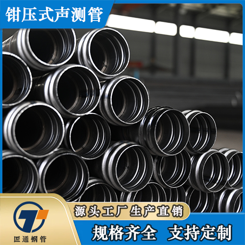 抚州市桩基声测管钳压式声测管 - 排名