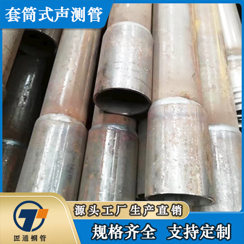 抚州市57声测管桩基声测管 - 厂家