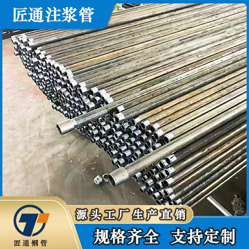 抚州市钳压式声测管桩基注浆管 - 哪里好