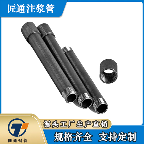 抚州市25注浆管32注浆管 - 方案